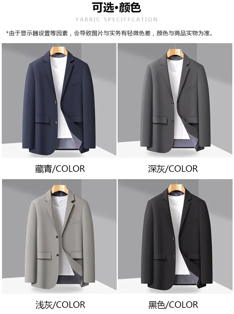 High-Quality Men's Fashionable Casual Versatile Business Suit Jacket Elastic Style Spring Autumn Trendy Outerwear