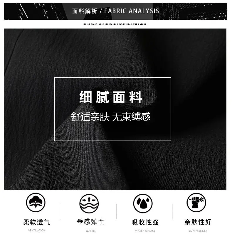 High-Quality Men's Fashionable Casual Versatile Business Suit Jacket Elastic Style Spring Autumn Trendy Outerwear