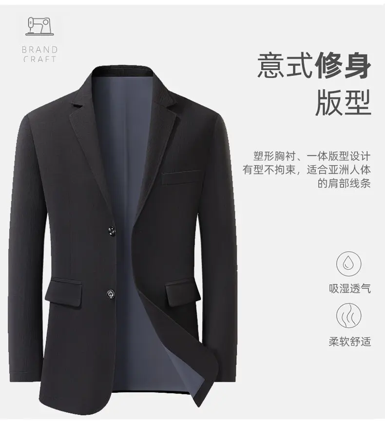 High-Quality Men's Fashionable Casual Versatile Business Suit Jacket Elastic Style Spring Autumn Trendy Outerwear