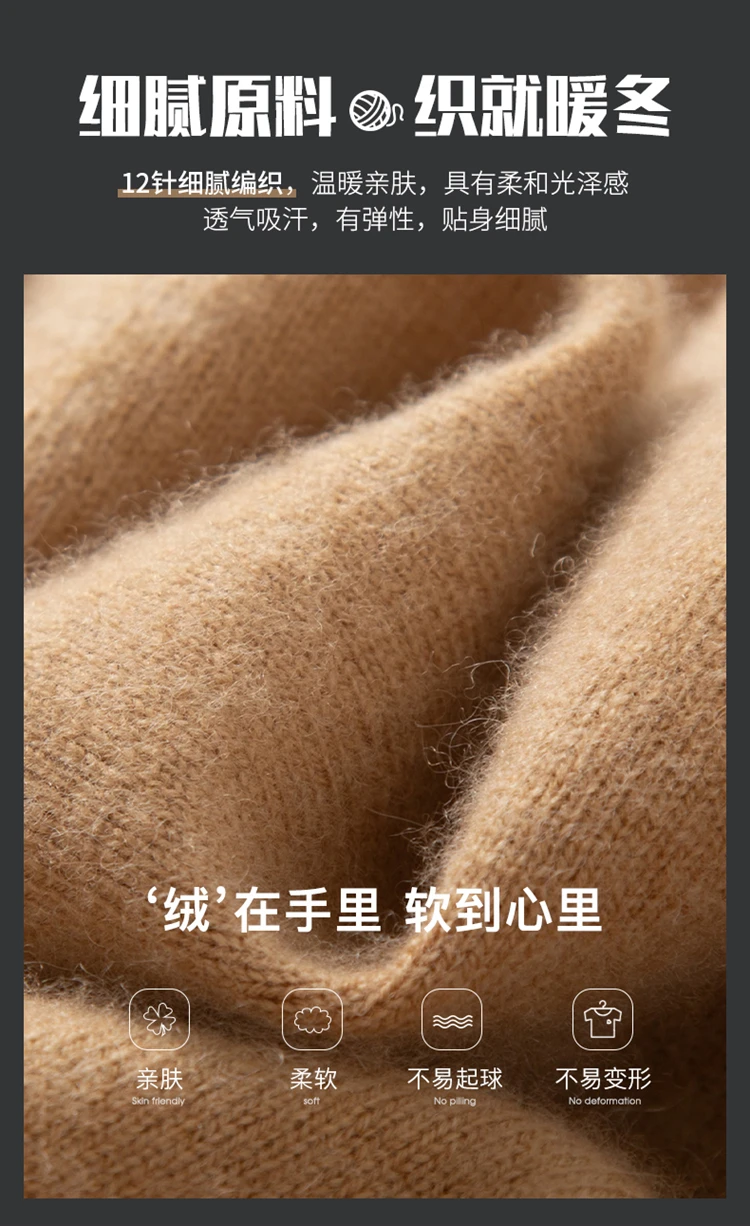 Autumn Winter New 100% Cashmere Sweater Men's Turtleneck Turtlenecks Knit Pullovers Youth Loose Warm Business Casual Solid Top