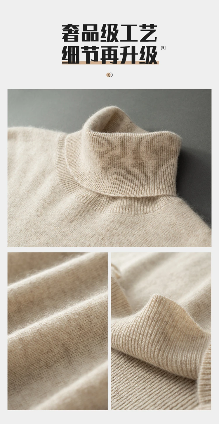 Autumn Winter New 100% Cashmere Sweater Men's Turtleneck Turtlenecks Knit Pullovers Youth Loose Warm Business Casual Solid Top