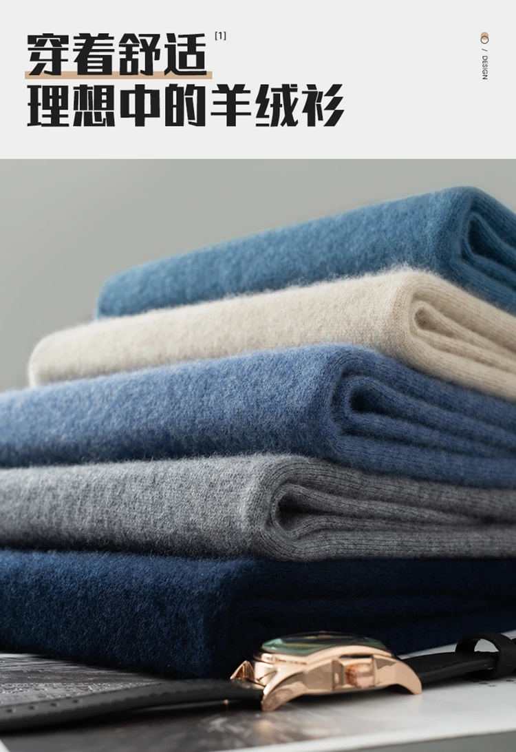 Autumn Winter New 100% Cashmere Sweater Men's Turtleneck Turtlenecks Knit Pullovers Youth Loose Warm Business Casual Solid Top