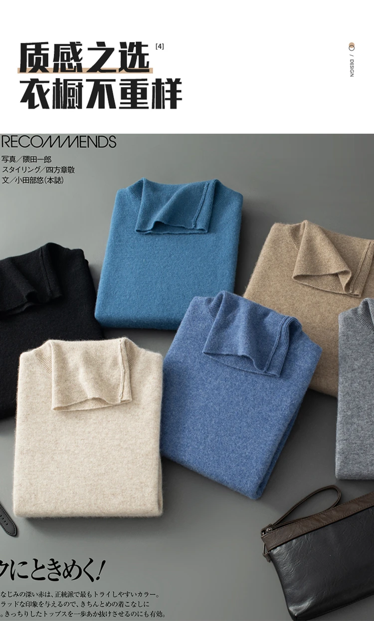 Autumn Winter New 100% Cashmere Sweater Men's Turtleneck Turtlenecks Knit Pullovers Youth Loose Warm Business Casual Solid Top