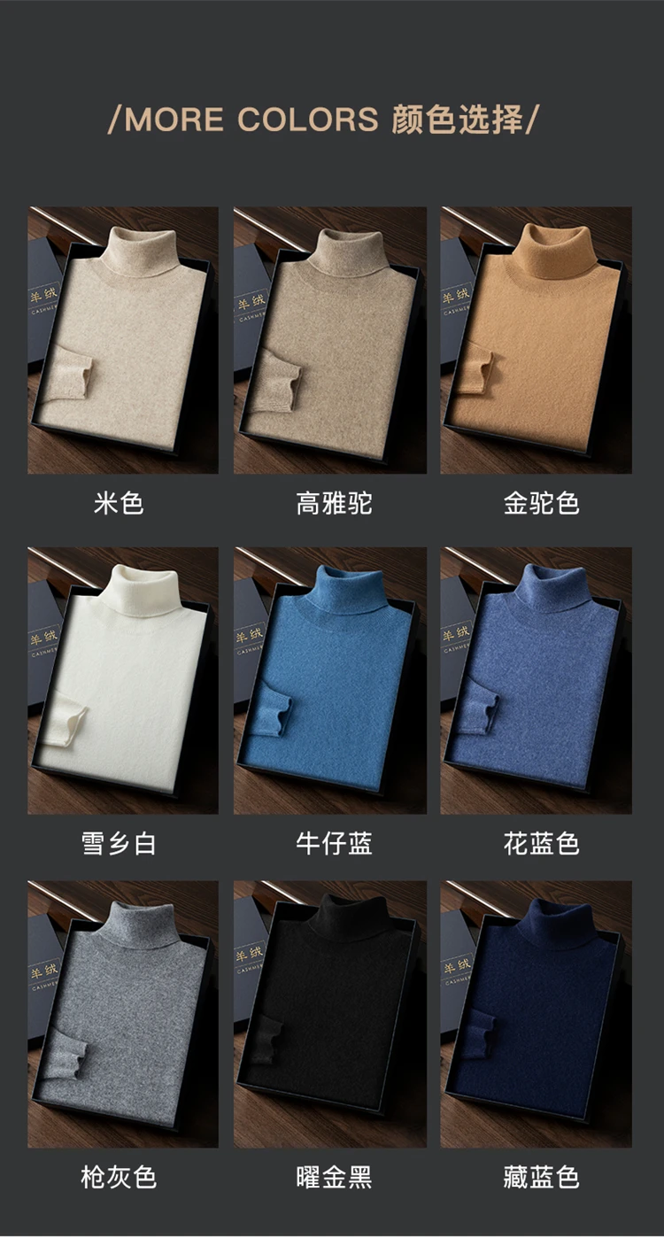 Autumn Winter New 100% Cashmere Sweater Men's Turtleneck Turtlenecks Knit Pullovers Youth Loose Warm Business Casual Solid Top