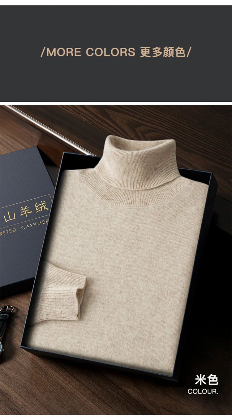 Autumn Winter New 100% Cashmere Sweater Men's Turtleneck Turtlenecks Knit Pullovers Youth Loose Warm Business Casual Solid Top