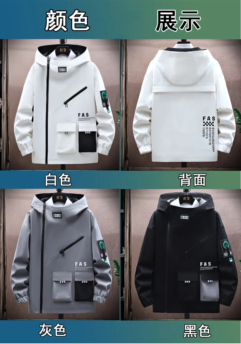 Fashion 2026 Spring Autumn Men's Casual Hooded Jackets Outdoor Zipper Windbreaker Coats Streetwear Plus Size M-4XL Tops Clothing