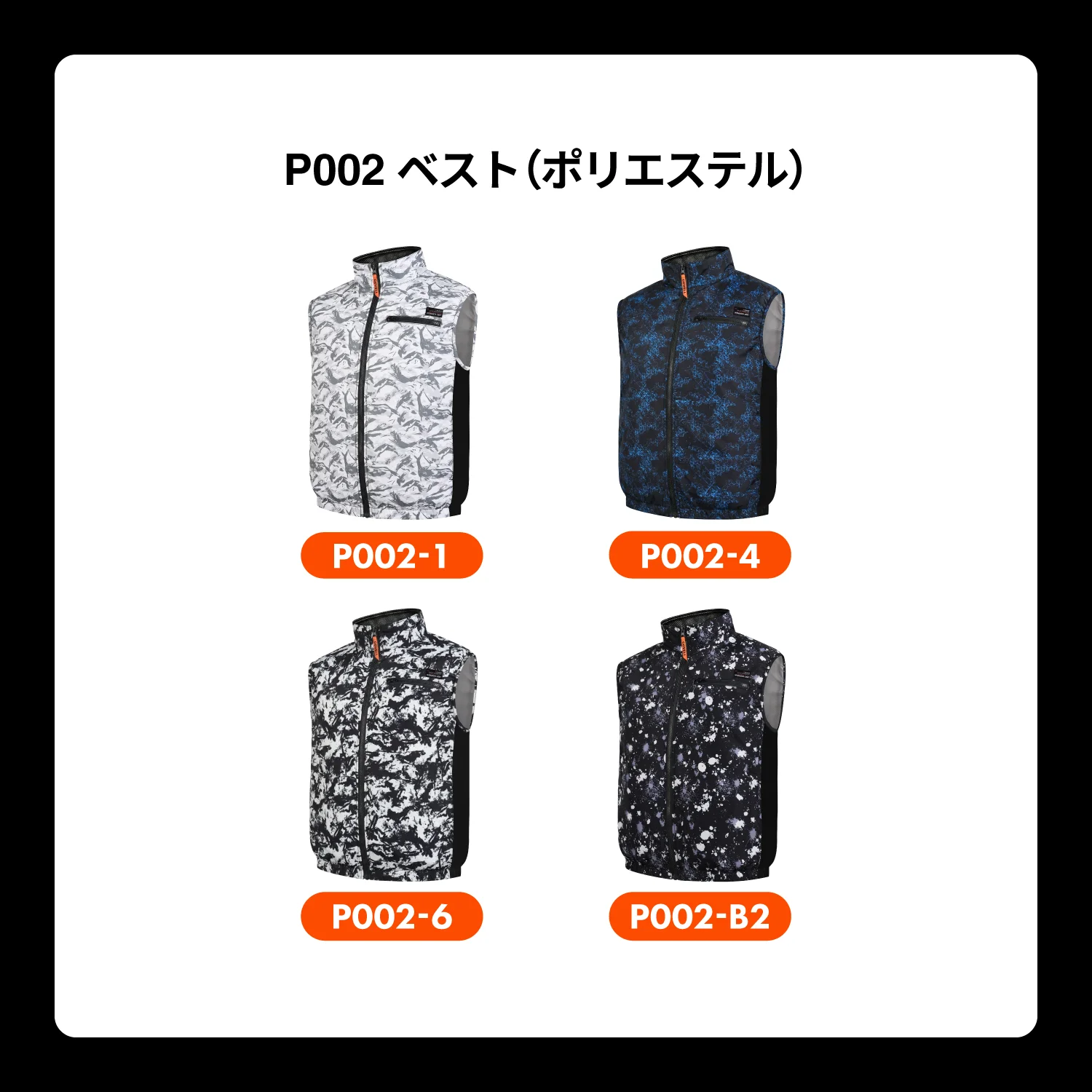 2026 new air conditioning clothes [full set] 30V fan battery heat stroke prevention fan with fan work clothes