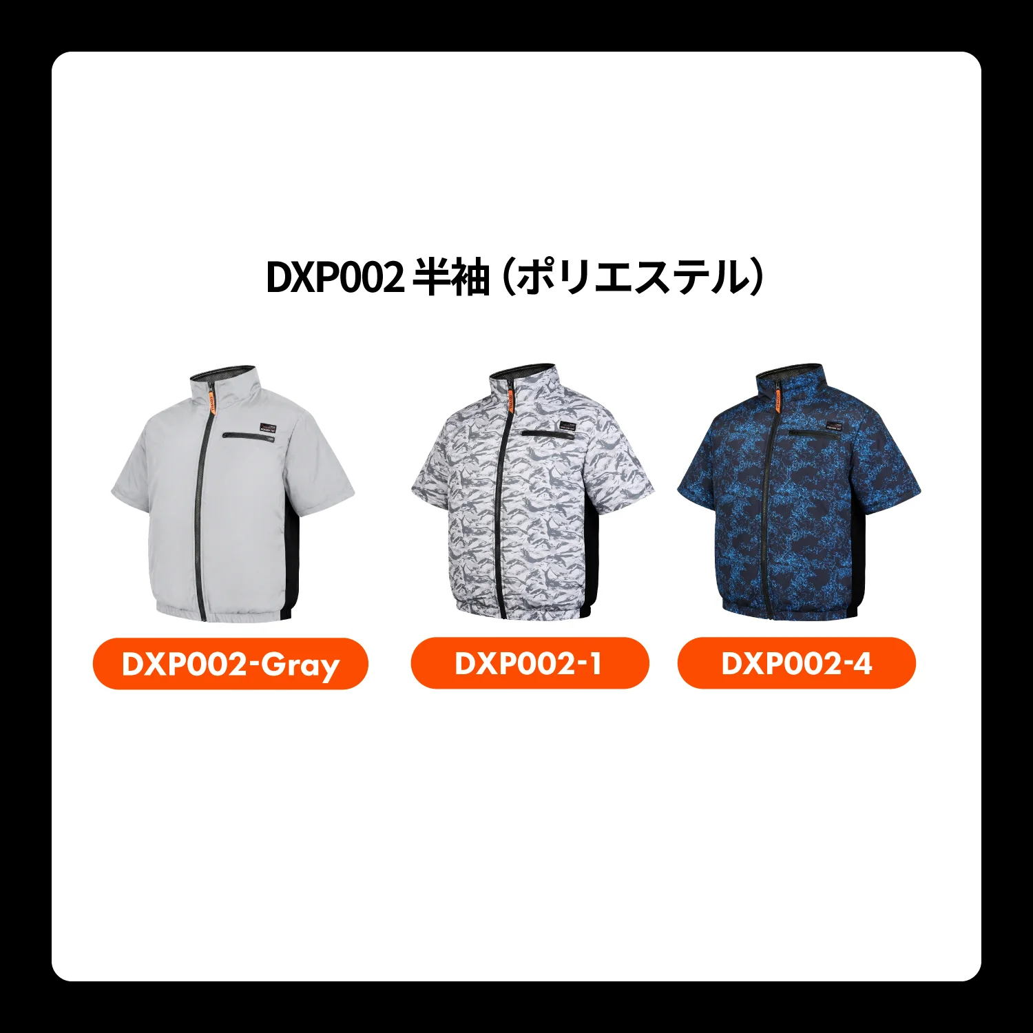 2026 new air conditioning clothes [full set] 30V fan battery heat stroke prevention fan with fan work clothes