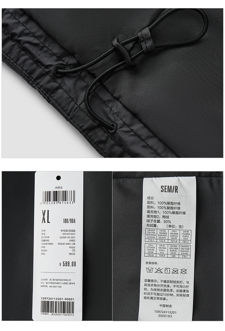Semir Down Jacket Men Women 2026 Winter New Light Short Coat Three-Proof Thermal Puffer Coat Couple Top Trendy Down Jacket