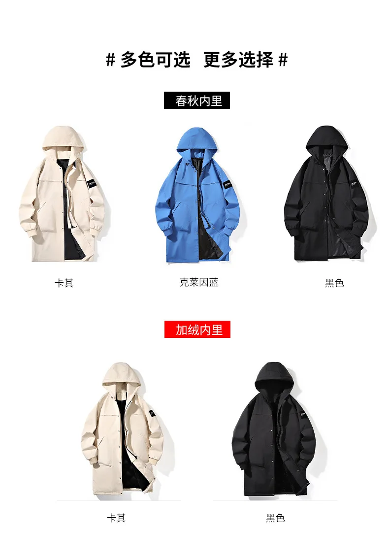 Big Size 9XL Men's Long Trench Coat Hood Fleece Thick Windbreaker Male Autumn Winter Lightweight Plus Large Oversize Hat Zipper