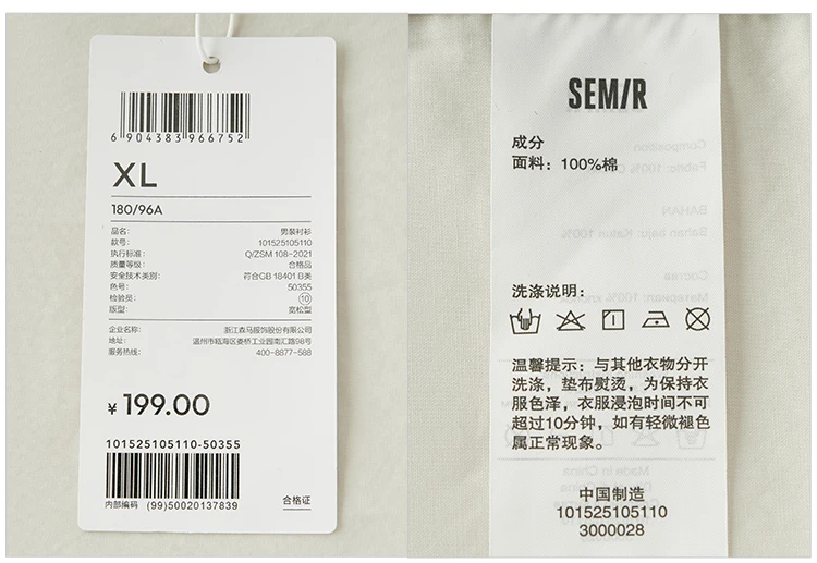 Semir Men Shirt Cotton Loose Lapel Pocket Outerwear Style Clean Utility Casual Blouse Autumn Layering Top Daily Wear 2026