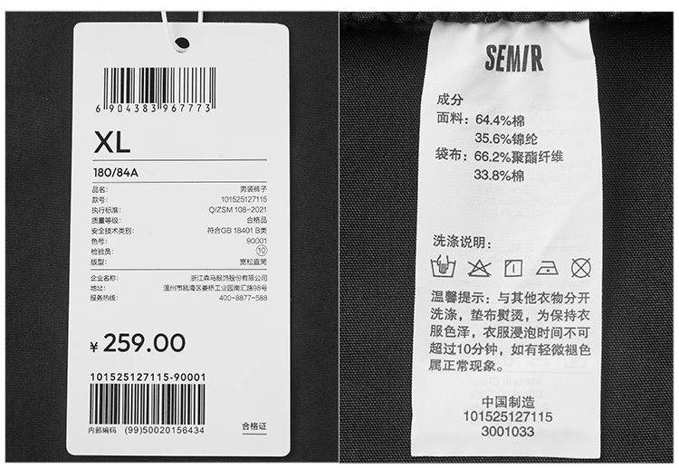 Semir Men Pants Loose Straight Outdoor Cargo Knee Pleat Drawstring Waist Utility Casual Autumn Trousers Daily Wear 2026