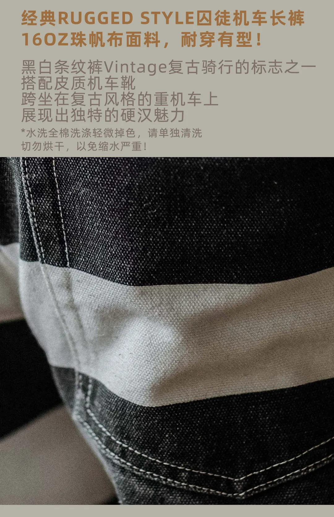 2025 Autumn New American Retro Heavyweight Canvas Black White Stripes Men's Motorcycle Pants Straight Washed Cargo Trousers