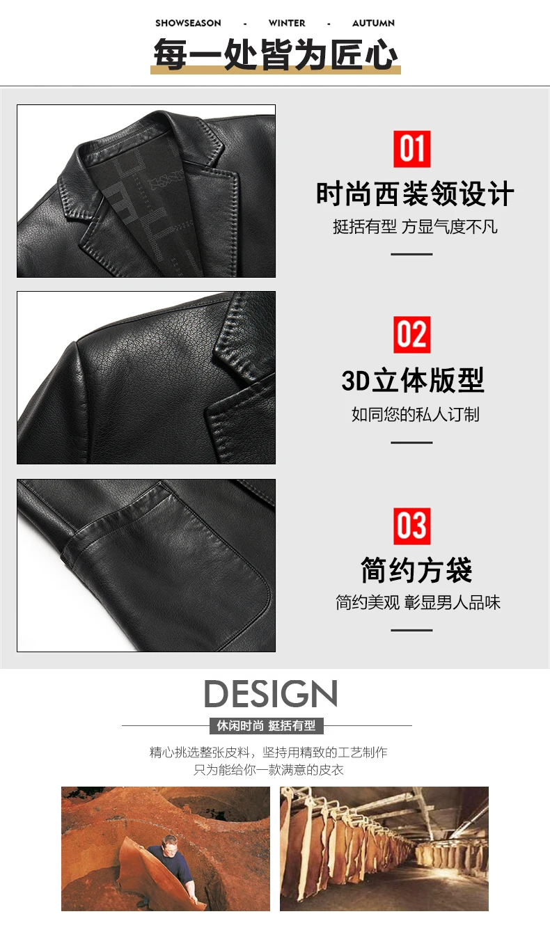 YN-2330 Natural Sheep Leather Casual Suit Men's Jacket Slim Spring and Autumn Thin Section Black Brown