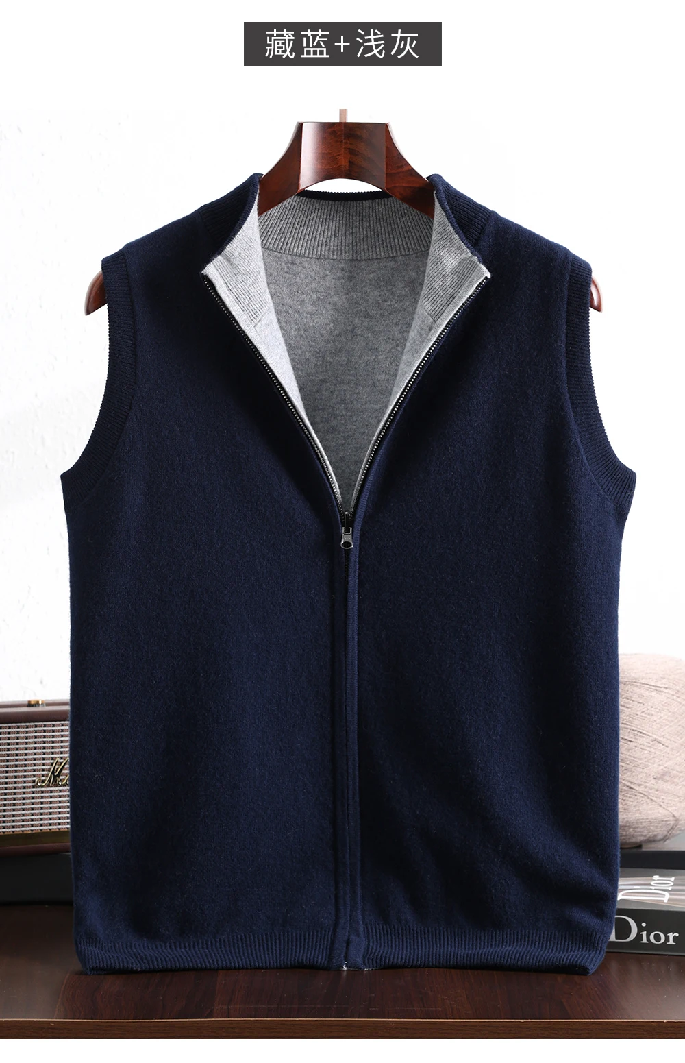 Autumn And Winter New Double-Sided Vest Men's 100% Pure Wool Knitted Vest Loose Semi-High Collar Zipper Cardigan