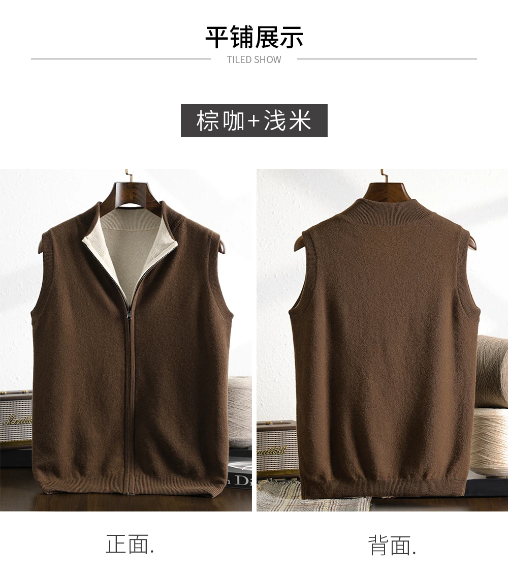 Autumn And Winter New Double-Sided Vest Men's 100% Pure Wool Knitted Vest Loose Semi-High Collar Zipper Cardigan