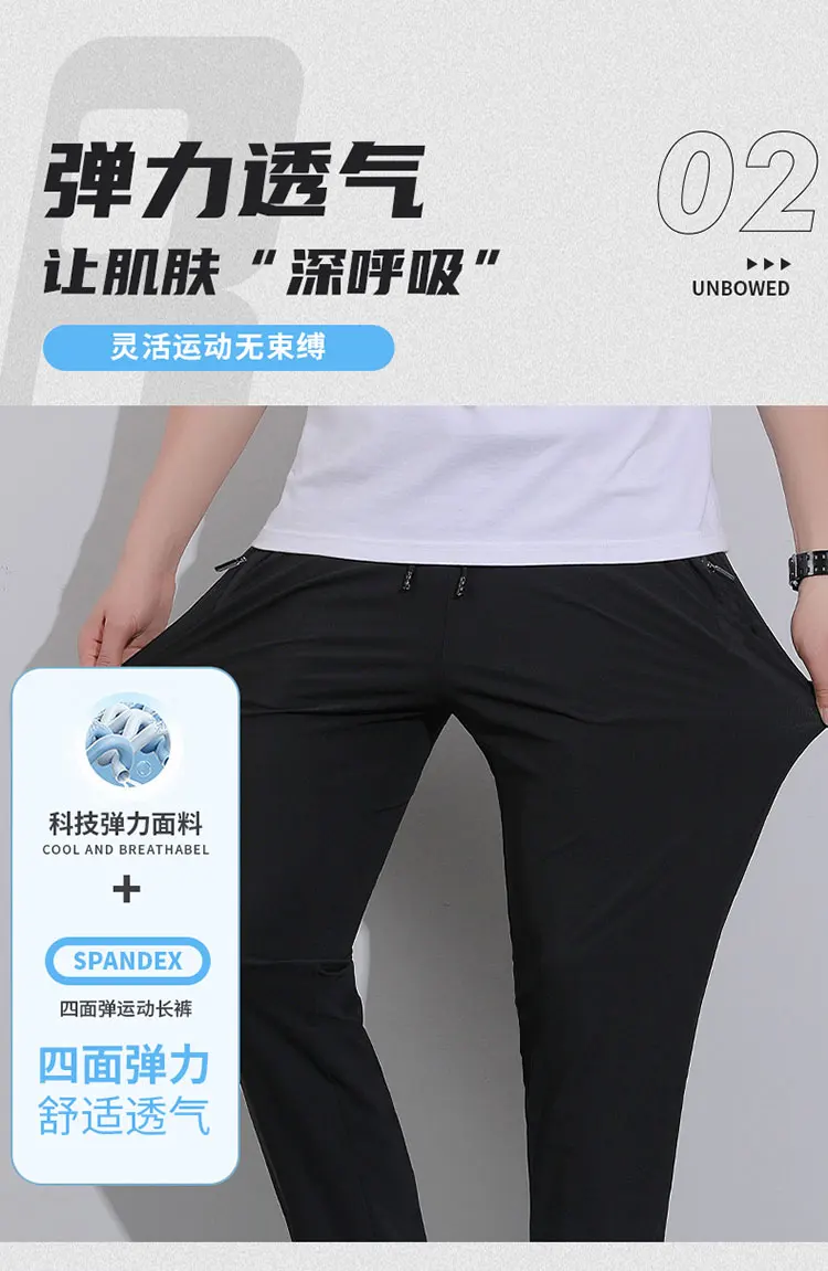 Breathable Men's Casual Pants Quick Dry Straight Elastic Waist Jogger Sweatpants Korean Classic Sport Trousers Plus Size 8XL 9XL