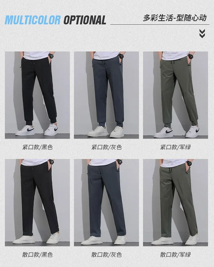 Breathable Men's Casual Pants Quick Dry Straight Elastic Waist Jogger Sweatpants Korean Classic Sport Trousers Plus Size 8XL 9XL