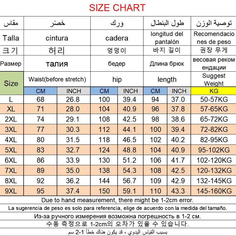Breathable Men's Casual Pants Quick Dry Straight Elastic Waist Jogger Sweatpants Korean Classic Sport Trousers Plus Size 8XL 9XL