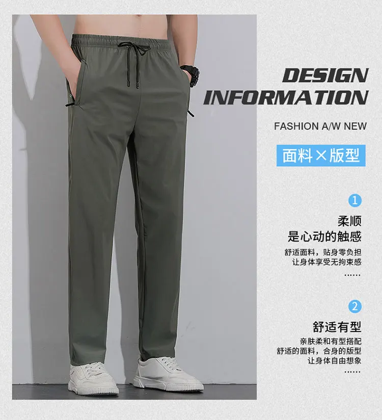 Breathable Men's Casual Pants Quick Dry Straight Elastic Waist Jogger Sweatpants Korean Classic Sport Trousers Plus Size 8XL 9XL