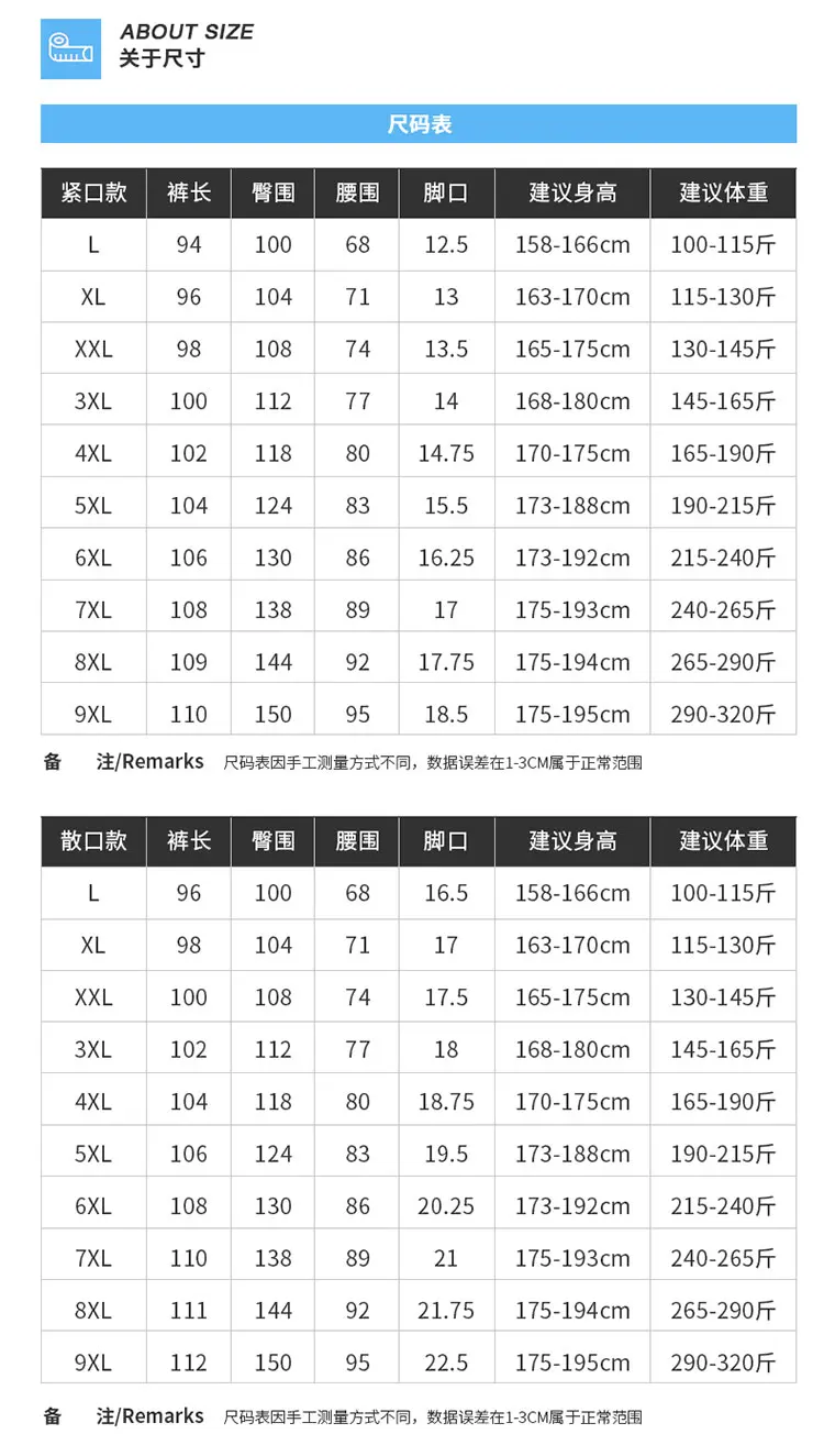 Breathable Men's Casual Pants Quick Dry Straight Elastic Waist Jogger Sweatpants Korean Classic Sport Trousers Plus Size 8XL 9XL