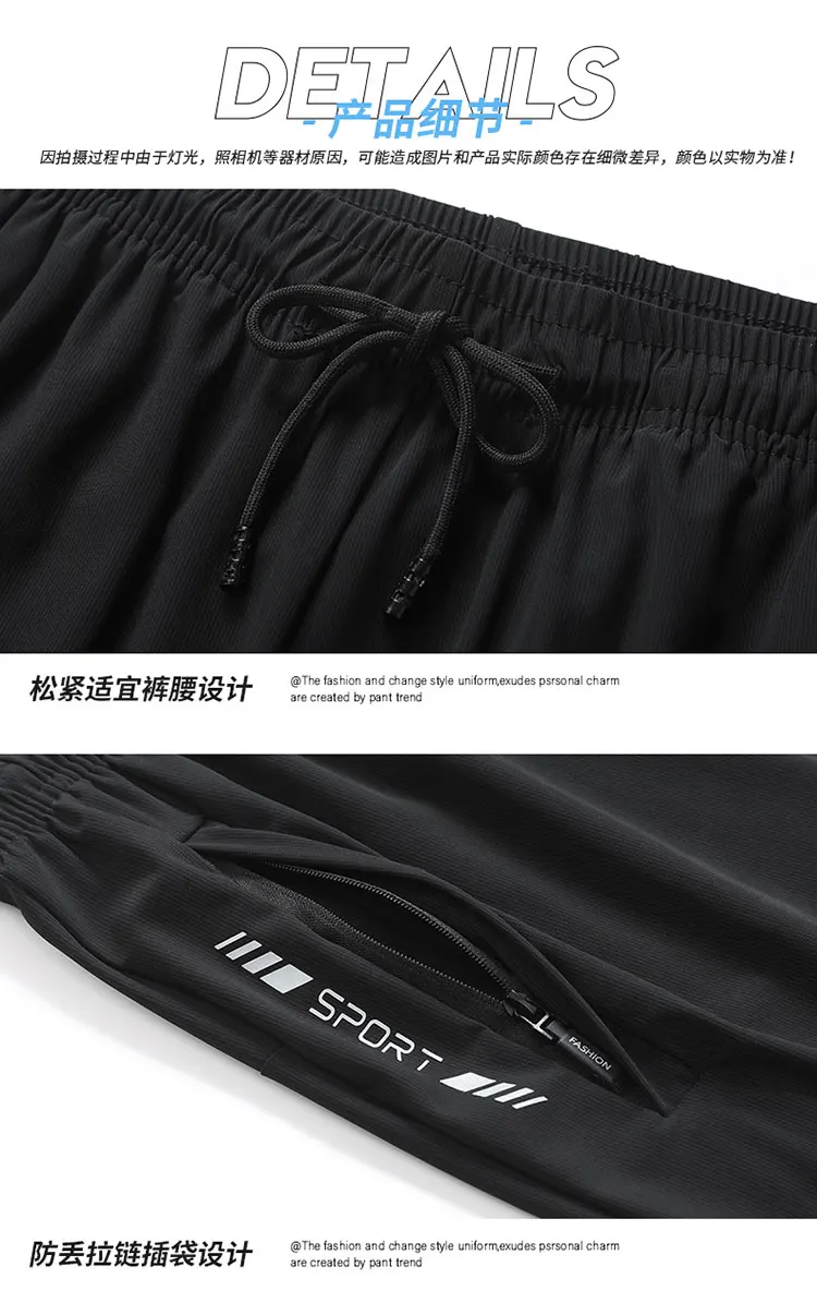 Breathable Men's Casual Pants Quick Dry Straight Elastic Waist Jogger Sweatpants Korean Classic Sport Trousers Plus Size 8XL 9XL
