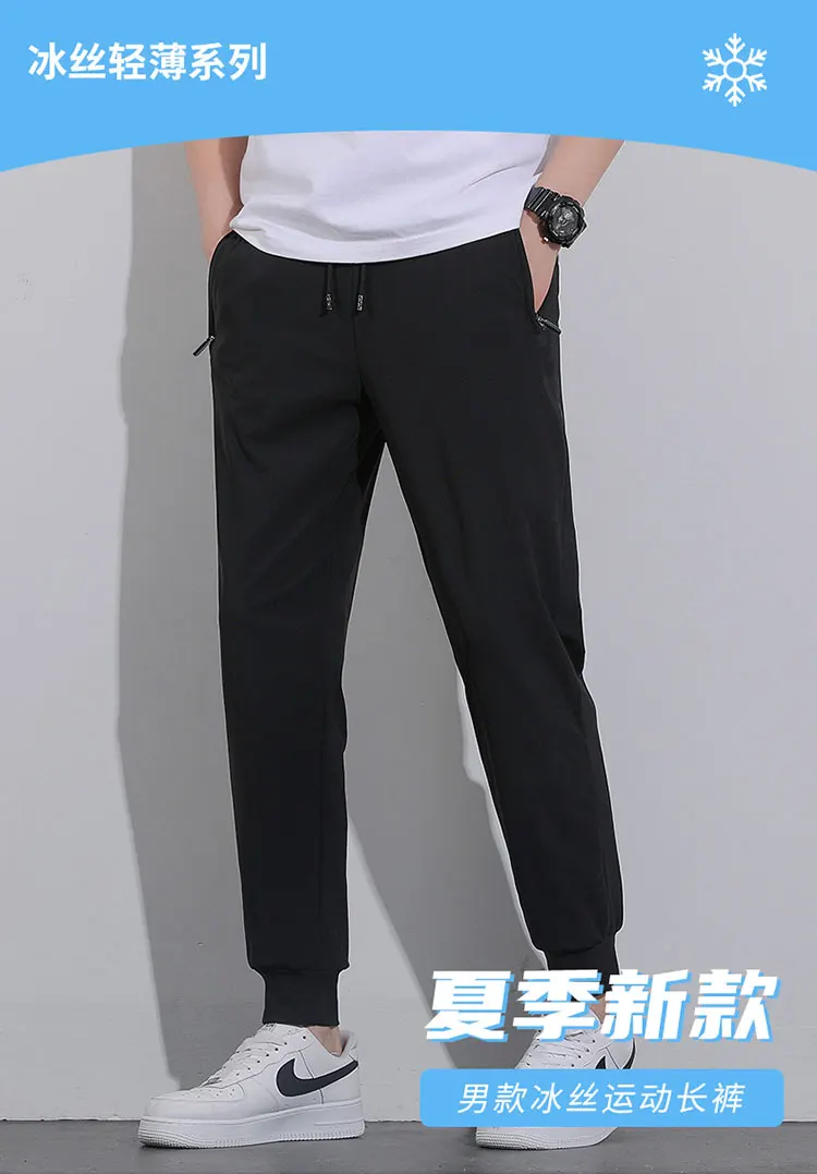 Breathable Men's Casual Pants Quick Dry Straight Elastic Waist Jogger Sweatpants Korean Classic Sport Trousers Plus Size 8XL 9XL