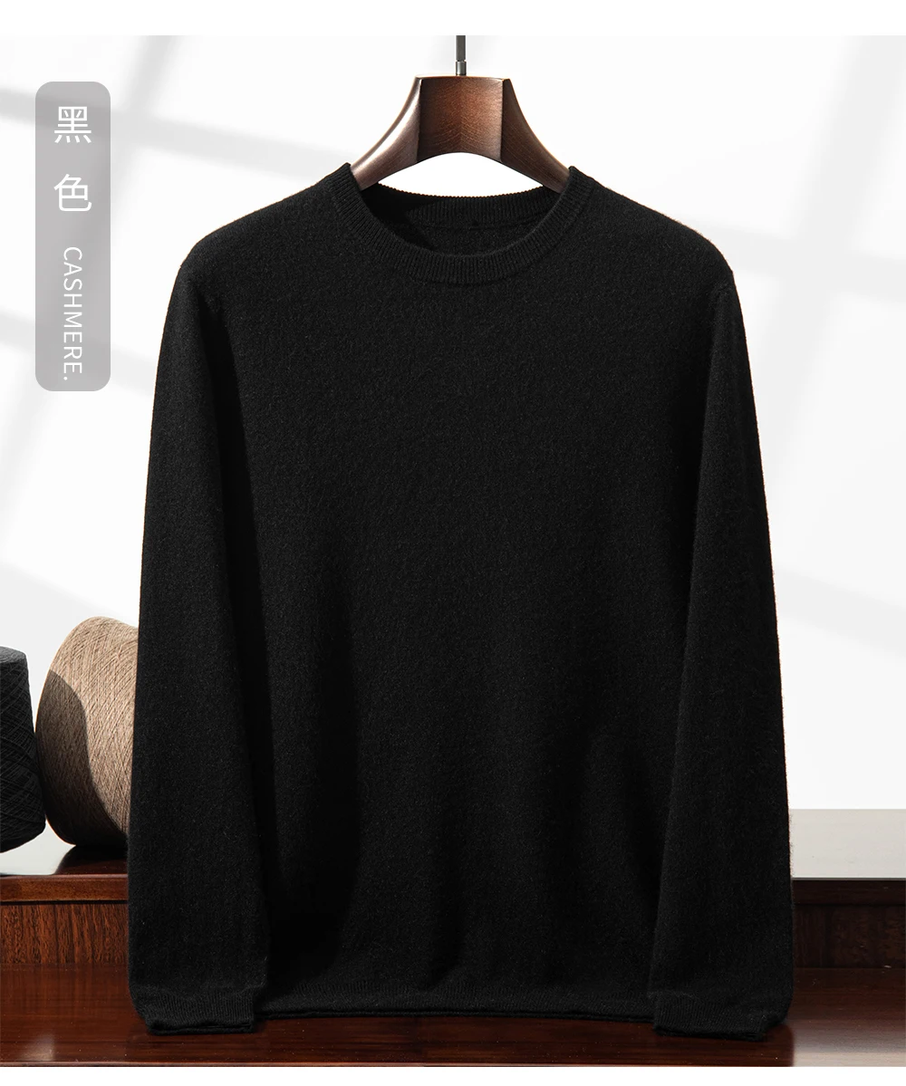 100% Cashmere Men's Pullover Business Casual Solid Knitted Sweater Loose Pull Round Neck Collar Tops Basic Versatile Jumper