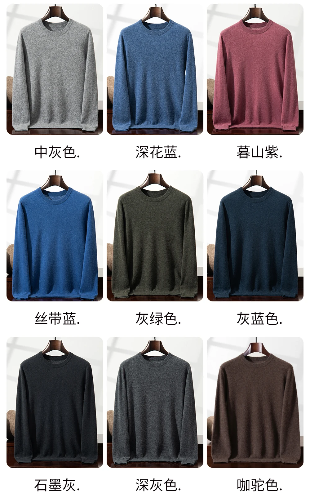 100% Cashmere Men's Pullover Business Casual Solid Knitted Sweater Loose Pull Round Neck Collar Tops Basic Versatile Jumper