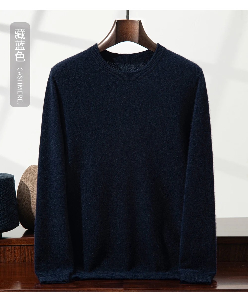 100% Cashmere Men's Pullover Business Casual Solid Knitted Sweater Loose Pull Round Neck Collar Tops Basic Versatile Jumper