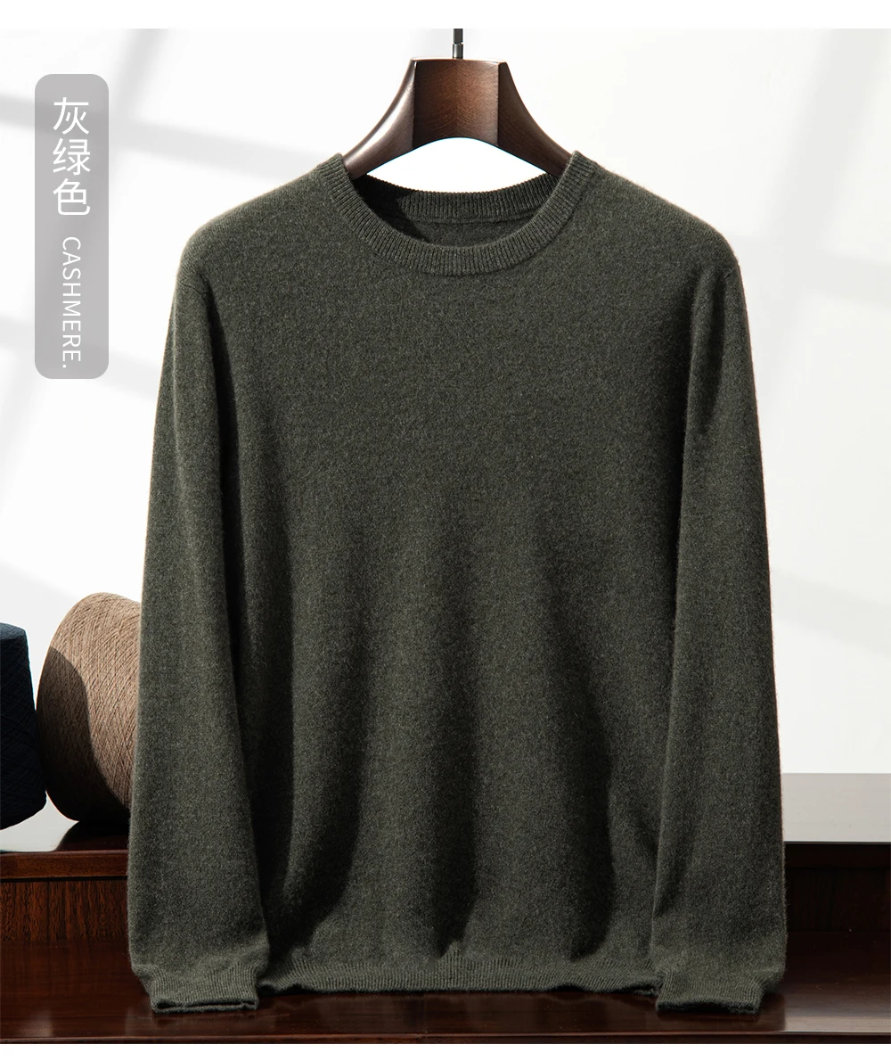 100% Cashmere Men's Pullover Business Casual Solid Knitted Sweater Loose Pull Round Neck Collar Tops Basic Versatile Jumper