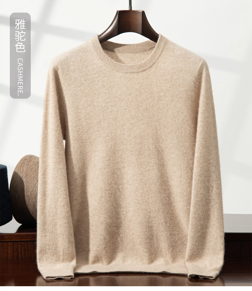 100% Cashmere Men's Pullover Business Casual Solid Knitted Sweater Loose Pull Round Neck Collar Tops Basic Versatile Jumper