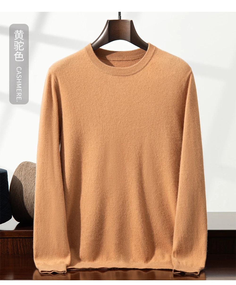 100% Cashmere Men's Pullover Business Casual Solid Knitted Sweater Loose Pull Round Neck Collar Tops Basic Versatile Jumper