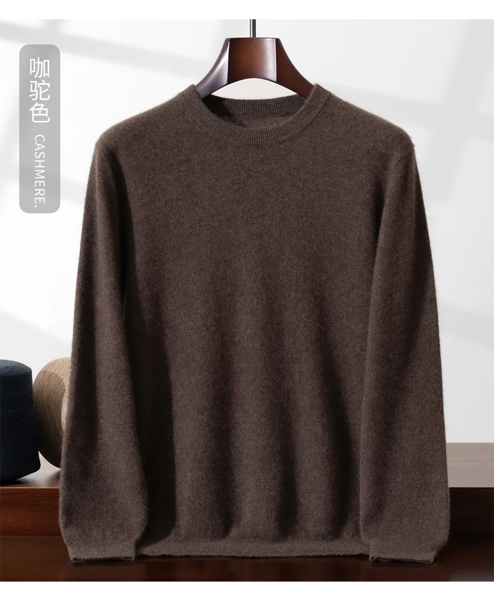 100% Cashmere Men's Pullover Business Casual Solid Knitted Sweater Loose Pull Round Neck Collar Tops Basic Versatile Jumper