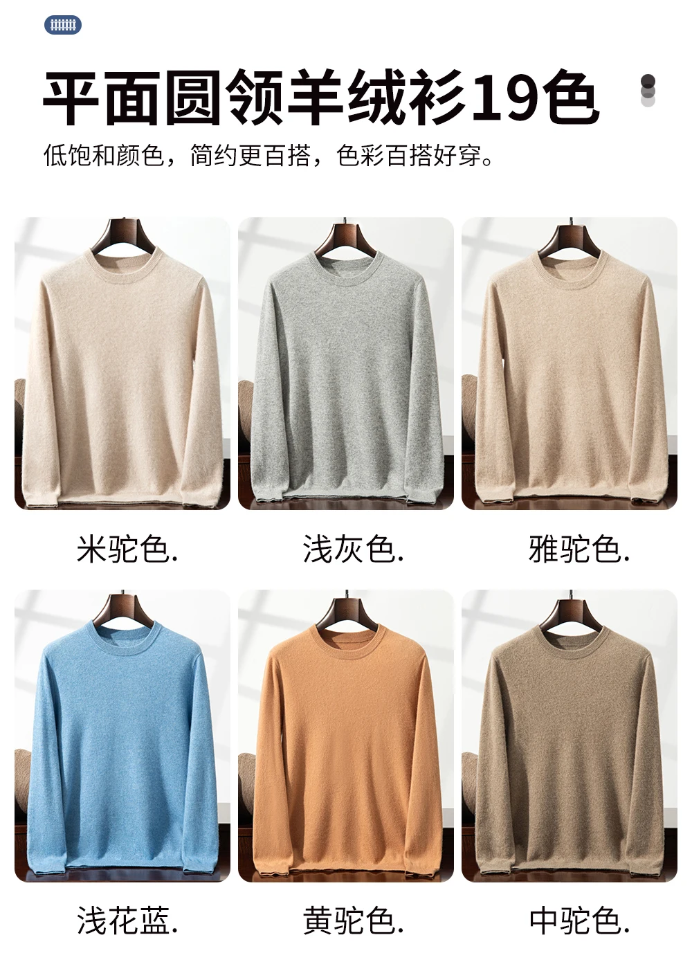 100% Cashmere Men's Pullover Business Casual Solid Knitted Sweater Loose Pull Round Neck Collar Tops Basic Versatile Jumper
