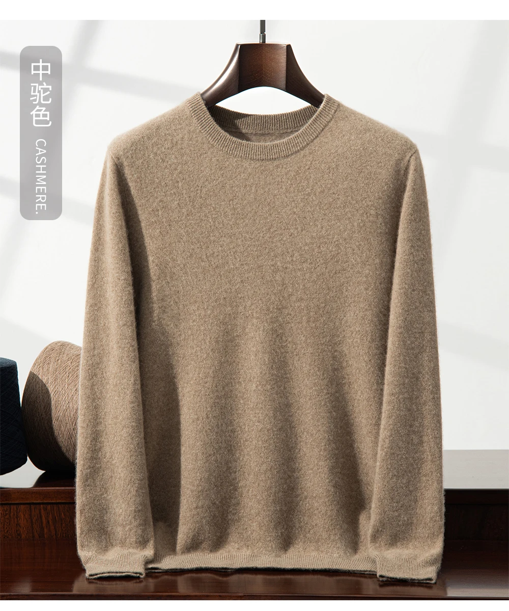100% Cashmere Men's Pullover Business Casual Solid Knitted Sweater Loose Pull Round Neck Collar Tops Basic Versatile Jumper