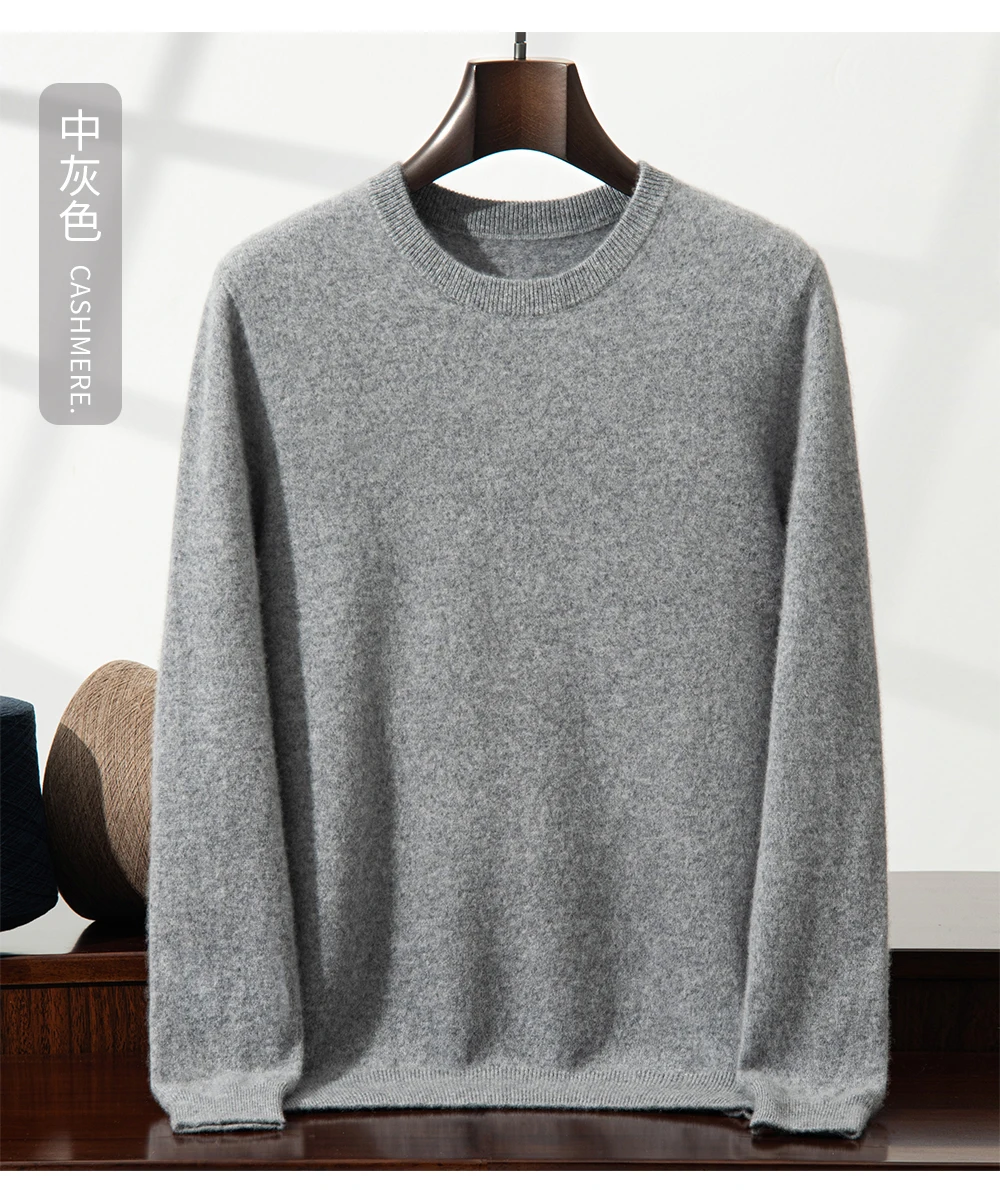 100% Cashmere Men's Pullover Business Casual Solid Knitted Sweater Loose Pull Round Neck Collar Tops Basic Versatile Jumper