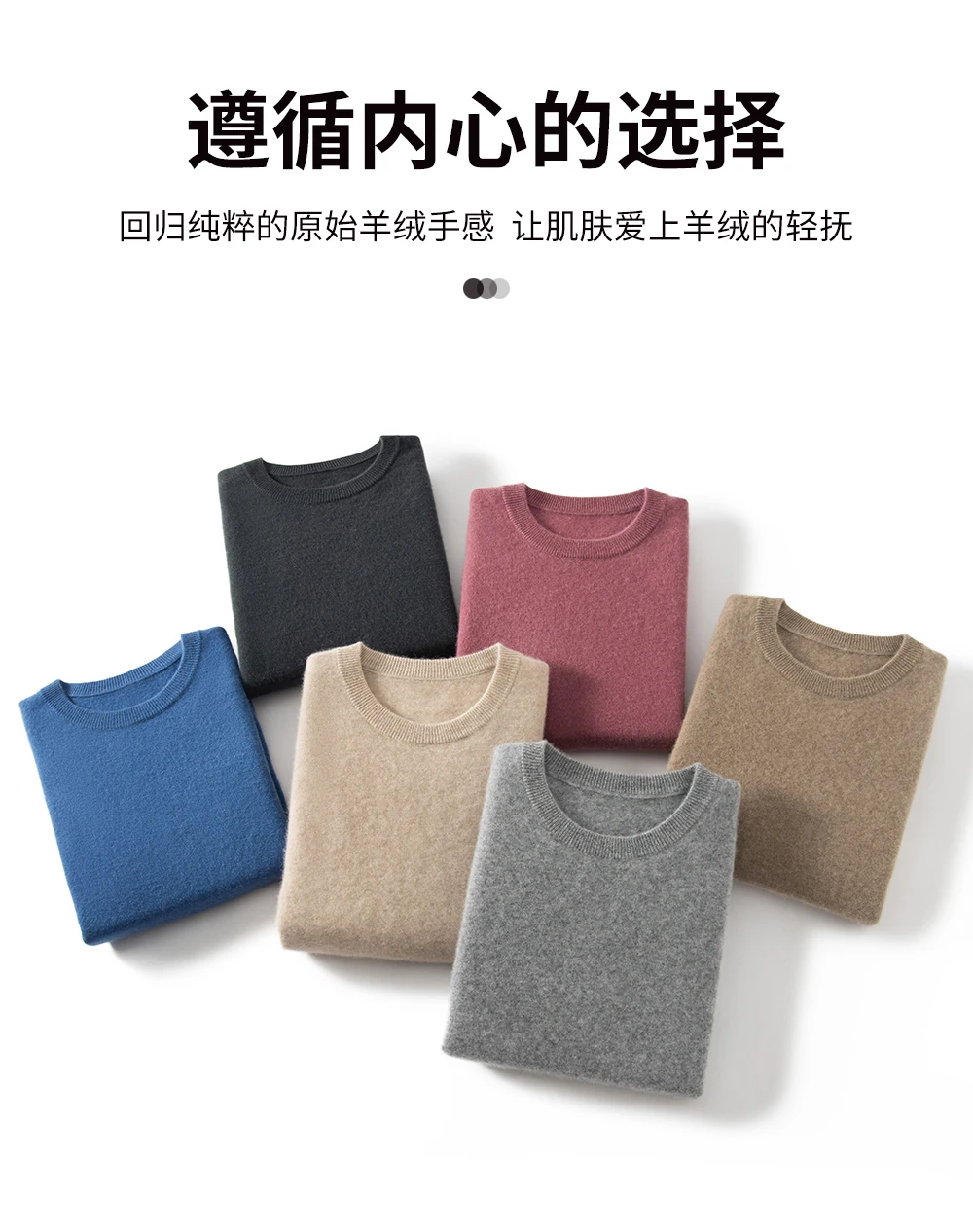100% Cashmere Men's Pullover Business Casual Solid Knitted Sweater Loose Pull Round Neck Collar Tops Basic Versatile Jumper