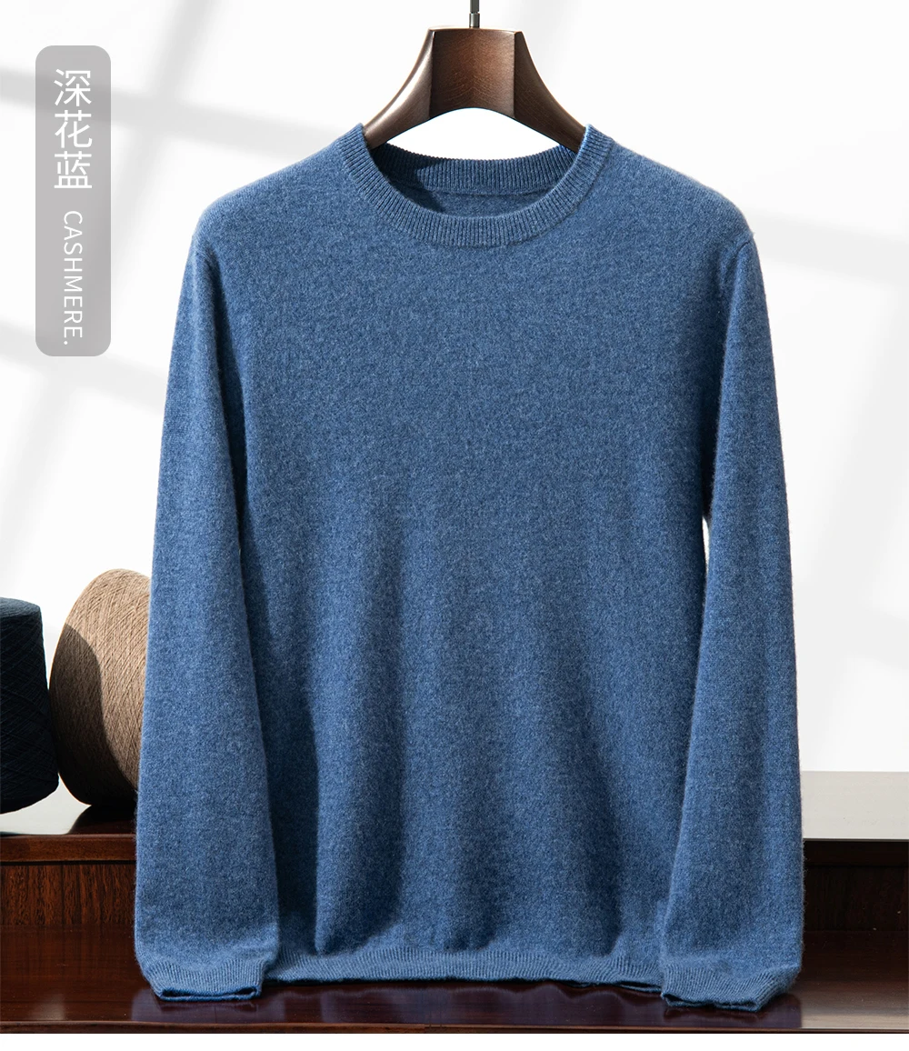100% Cashmere Men's Pullover Business Casual Solid Knitted Sweater Loose Pull Round Neck Collar Tops Basic Versatile Jumper