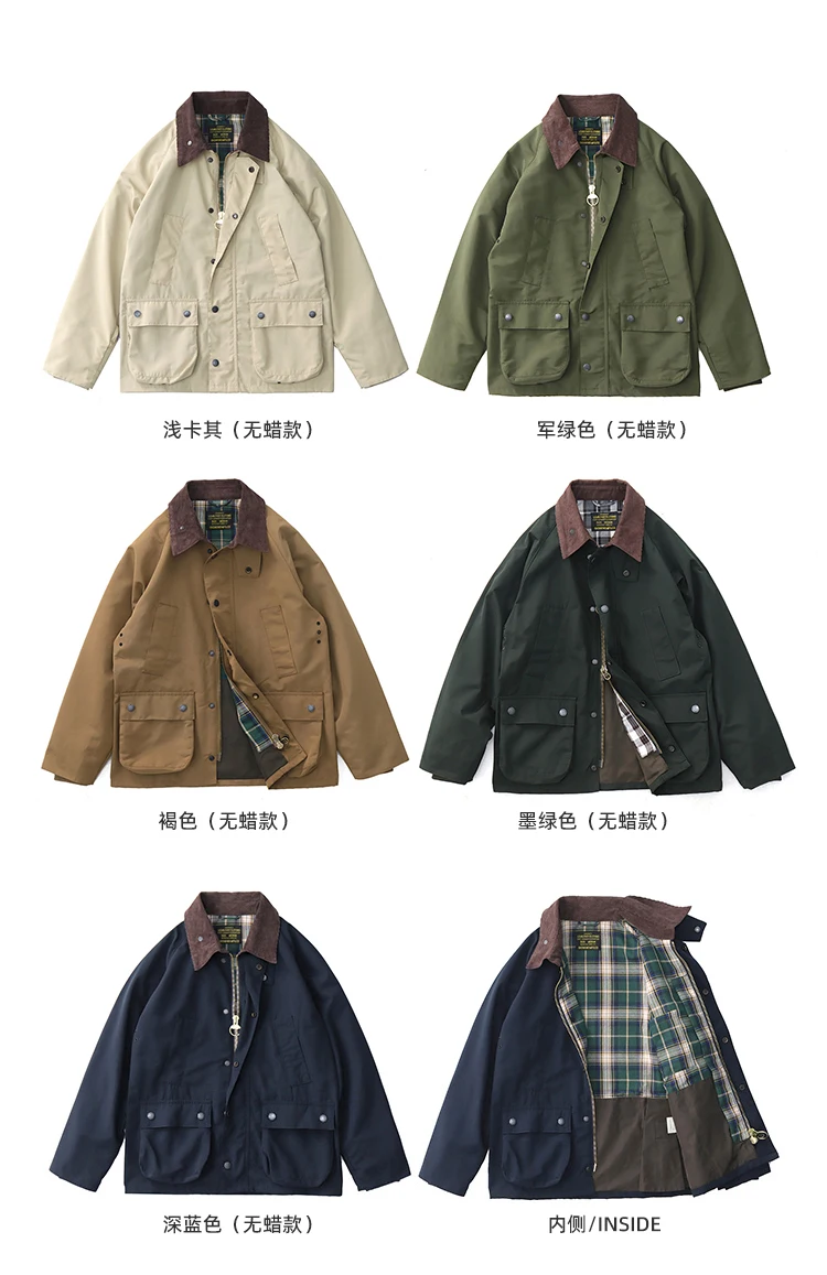 Men's new workwear wax jacket Ami khaki American retro corduroy lapel jacket