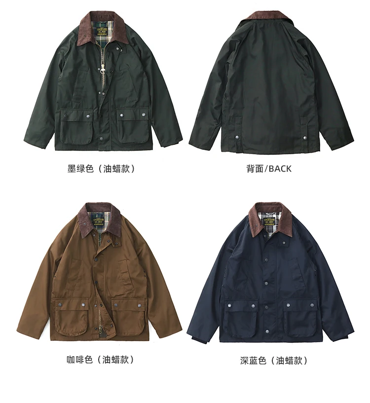 Men's new workwear wax jacket Ami khaki American retro corduroy lapel jacket