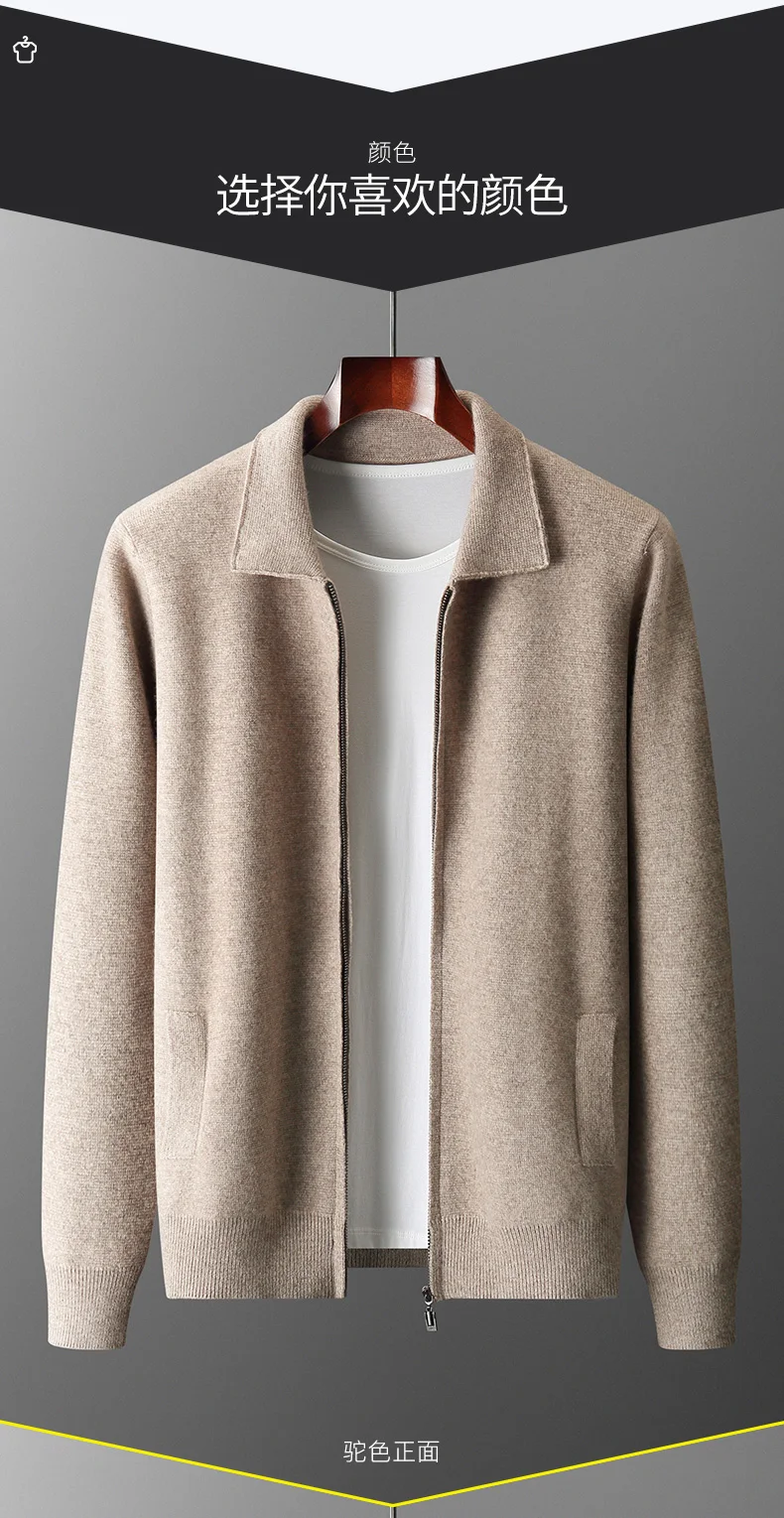 Autumn And Winter New Men's Wool Fashion Sweater Gentleman Knitted Coat Plus Size Zipper Cardigan Cashmere Sweater