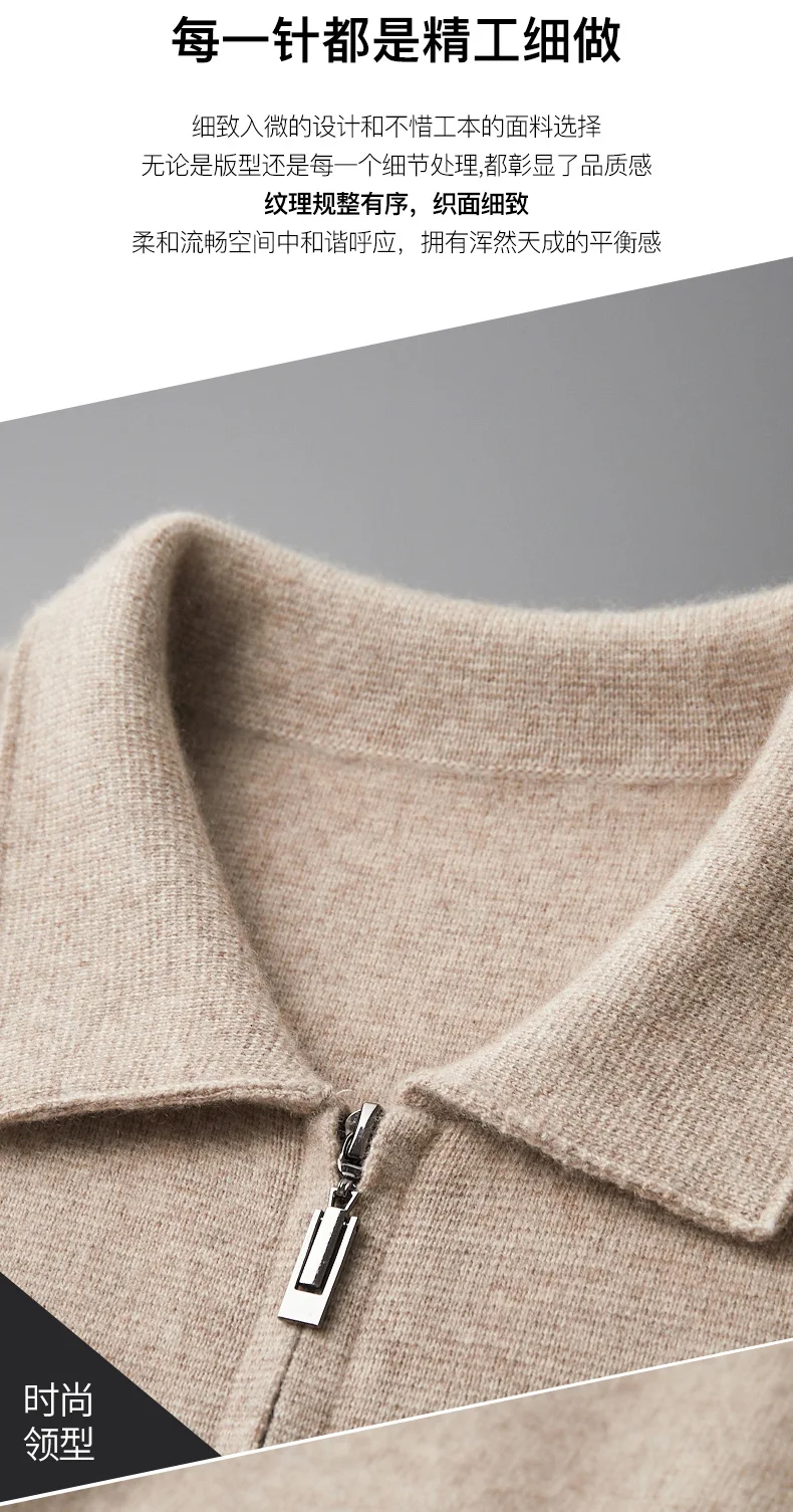 Autumn And Winter New Men's Wool Fashion Sweater Gentleman Knitted Coat Plus Size Zipper Cardigan Cashmere Sweater