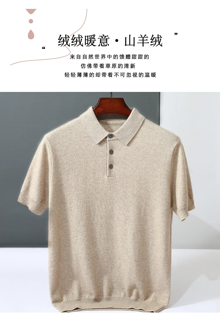 100% Cashmere Short Sleeve Soft Knit Sweater Chic Spring Summer Men's POLO-Neck Pullover Basic Smart Casual Pullover Solid Tops
