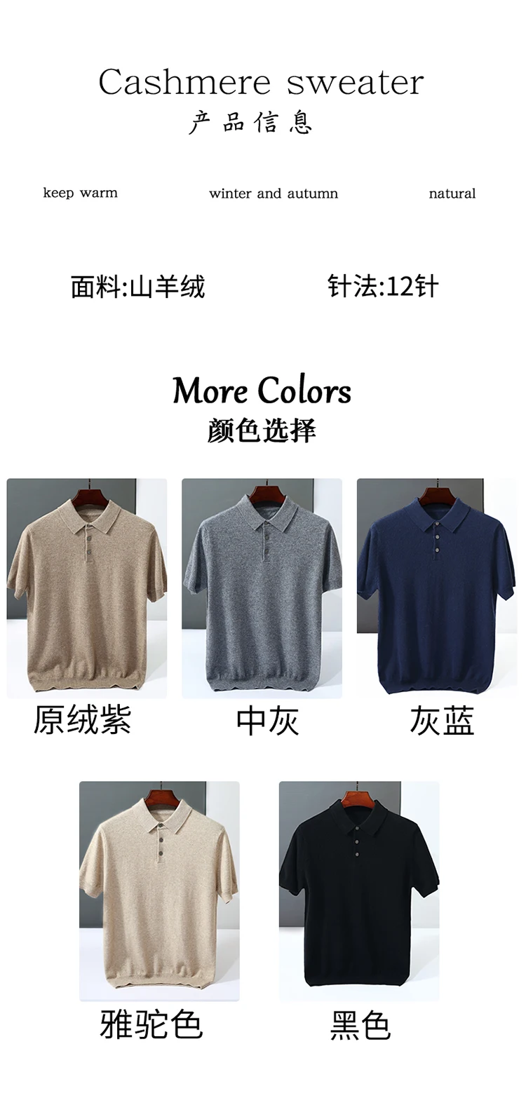 100% Cashmere Short Sleeve Soft Knit Sweater Chic Spring Summer Men's POLO-Neck Pullover Basic Smart Casual Pullover Solid Tops