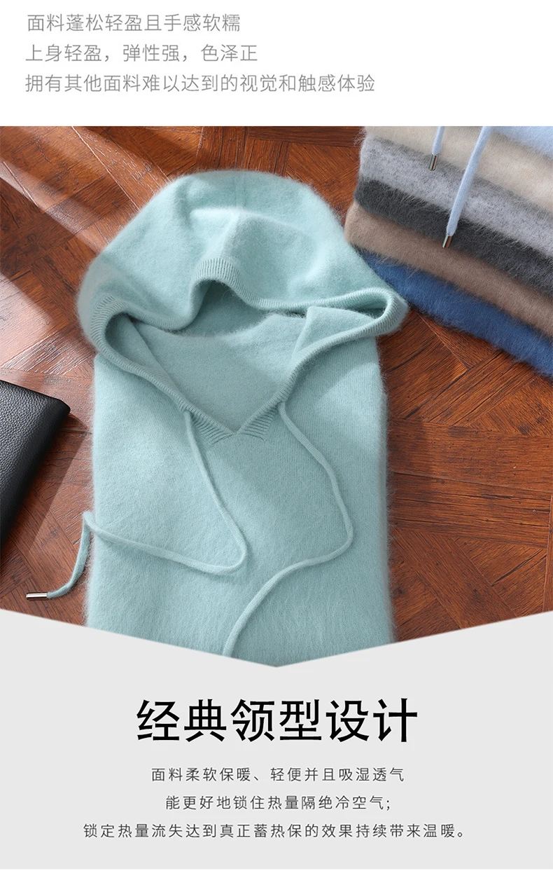 Men's Light Luxury Hooded Pullover Sweater 100% Pure Mink Cashmere Knitted Comfortable Soft Winter Jacket in Various Colors 