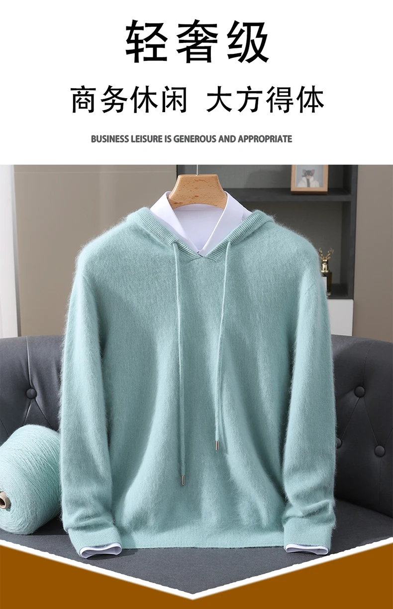 Men's Light Luxury Hooded Pullover Sweater 100% Pure Mink Cashmere Knitted Comfortable Soft Winter Jacket in Various Colors 