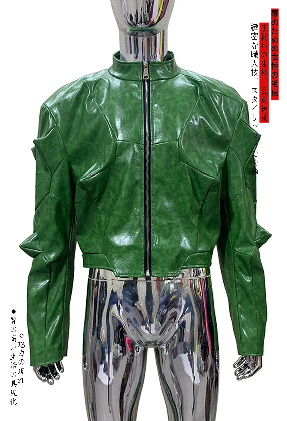 Nerazzurri Autumn Short Shiny Bright Green Deconstruction Pu Leather Jacket Men Luxury Designer Punk Style Menswear Streetwear