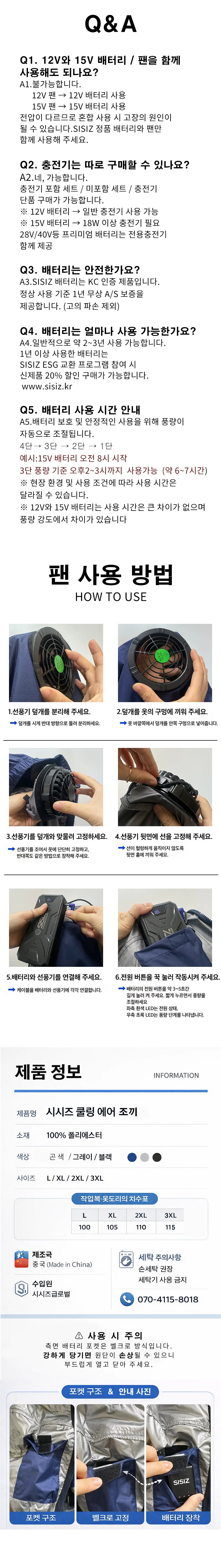 Sisiz Sisiz Cooling Vest with Black 28V Strong Wind Battery Set