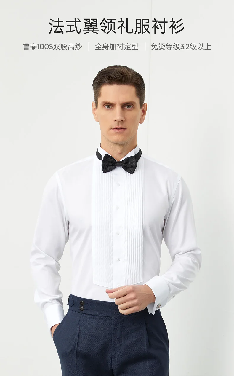 Men's Dress Cufflinks Shirt Pure Cotton Slim Wedding Banquet Wing Collar Formal Men's Bow Tie